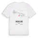 Hagalund karta t-shirt