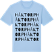 Blue Soul t-shirt med Håktorp ordlek t-shirt