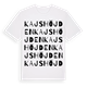 Kajshöjden ordlek t-shirt