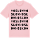 Pink Cotton t-shirt med Moskow ordlek t-shirt