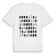 Norra Ävja ordlek t-shirt
