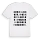 Norra Mon ordlek t-shirt
