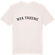 Vintage White t-shirt med Nya Takene böjd t-shirt