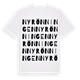 Nyrönningen ordlek t-shirt