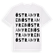 Östra Myren ordlek t-shirt