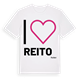 Jag älskar Reito t-shirt stort tryck