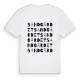 Sandgärdet ordlek t-shirt