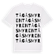 Tågåsmyren ordlek t-shirt