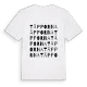 Täpporna ordlek t-shirt
