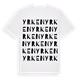 Yrken ordlek t-shirt