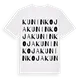 Kuninkoja ordlek t-shirt