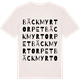 Vintage White t-shirt med Bäckmyrtorpet ordlek t-shirt