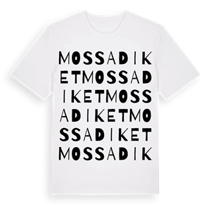 Mossadiket ordlek t-shirt – ekologisk bomull t-shirt från Pinshirt