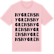 Pink Cotton t-shirt med Nygrens ordlek t-shirt
