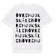 White t-shirt med Övre Hjukskälen ordlek t-shirt