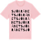 Pink Cotton t-shirt med Sjöbrånet ordlek t-shirt