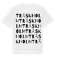 White t-shirt med Träskholm ordlek t-shirt