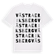 White t-shirt med Västra Eriksberg ordlek t-shirt