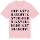 Pink Cotton t-shirt med Bovikstugan ordlek t-shirt