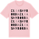 Pink Cotton t-shirt med Eliasmyrorna ordlek t-shirt