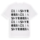 Eliasmyrorna ordlek t-shirt