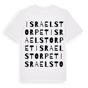 Israelstorpet ordlek t-shirt – ekologisk bomull t-shirt från Pinshirt