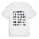 Kärvsta-Frambodarna ordlek t-shirt