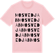 Pink Cotton t-shirt med Mosvedjan ordlek t-shirt