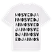 Mosvedjan ordlek t-shirt