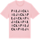 Pink Cotton t-shirt med Paljacka ordlek t-shirt