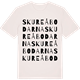 Vintage White t-shirt med Skureåbodarna ordlek t-shirt