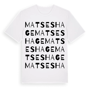 Matses hage ordlek t-shirt – ekologisk bomull t-shirt från Pinshirt