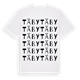 Täby ordlek t-shirt