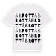Åbrott ordlek t-shirt