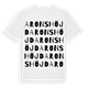Aronshöjd ordlek t-shirt