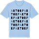 Blue Soul t-shirt med Artorp ordlek t-shirt