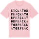 Pink Cotton t-shirt med Bäckatorp ordlek t-shirt
