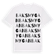 Baksmygan ordlek t-shirt