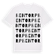 Bentorp ordlek t-shirt