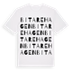 White t-shirt med Bitarehagen ordlek t-shirt