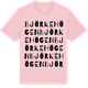 Pink Cotton t-shirt med Björkehögen ordlek t-shirt