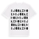 White t-shirt med Björkeholm ordlek t-shirt