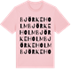 Pink Cotton t-shirt med Björkeholm ordlek t-shirt