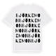 Björkemon ordlek t-shirt
