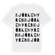 Björkemyren ordlek t-shirt