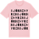 Pink Cotton t-shirt med Björnemyren ordlek t-shirt
