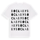 Bockaby ordlek t-shirt