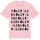 Pink Cotton t-shirt med Bökeviken ordlek t-shirt