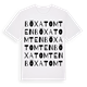 Böxatomten ordlek t-shirt