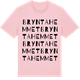 Pink Cotton t-shirt med Bryntahemmet ordlek t-shirt